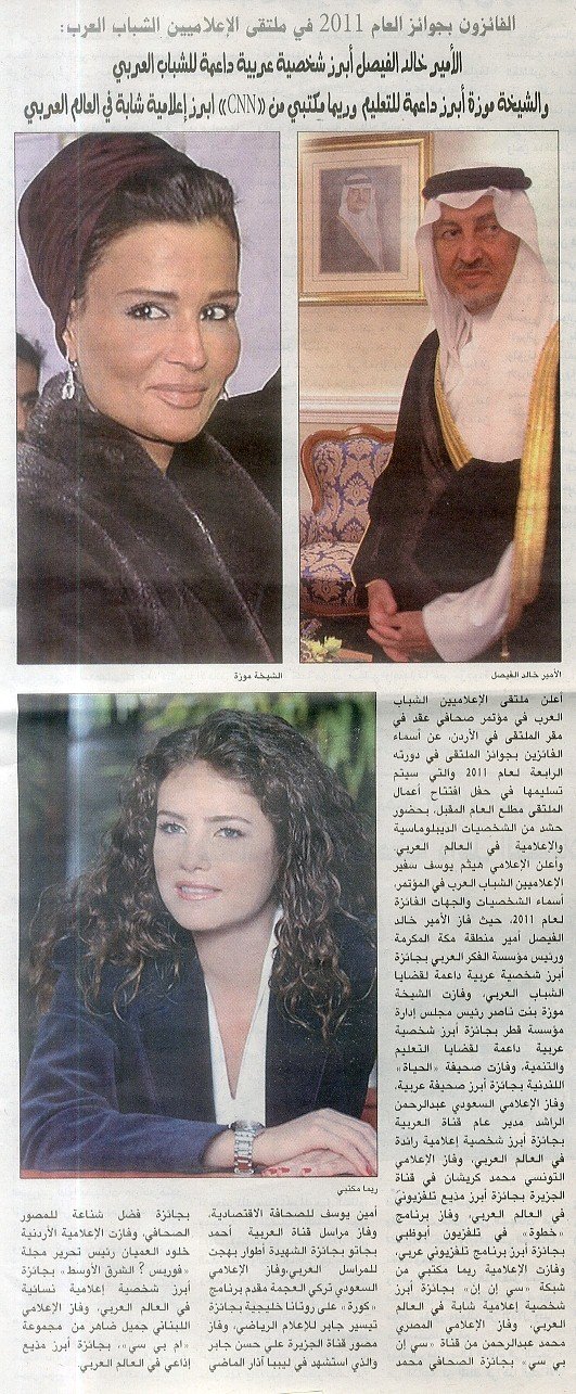 وثيقة أرشيف