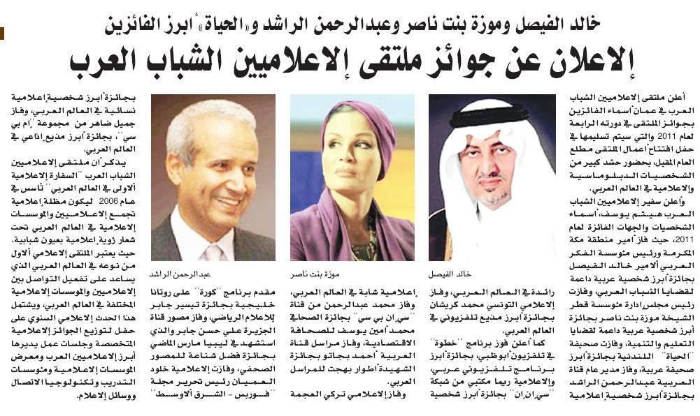 وثيقة أرشيف 1