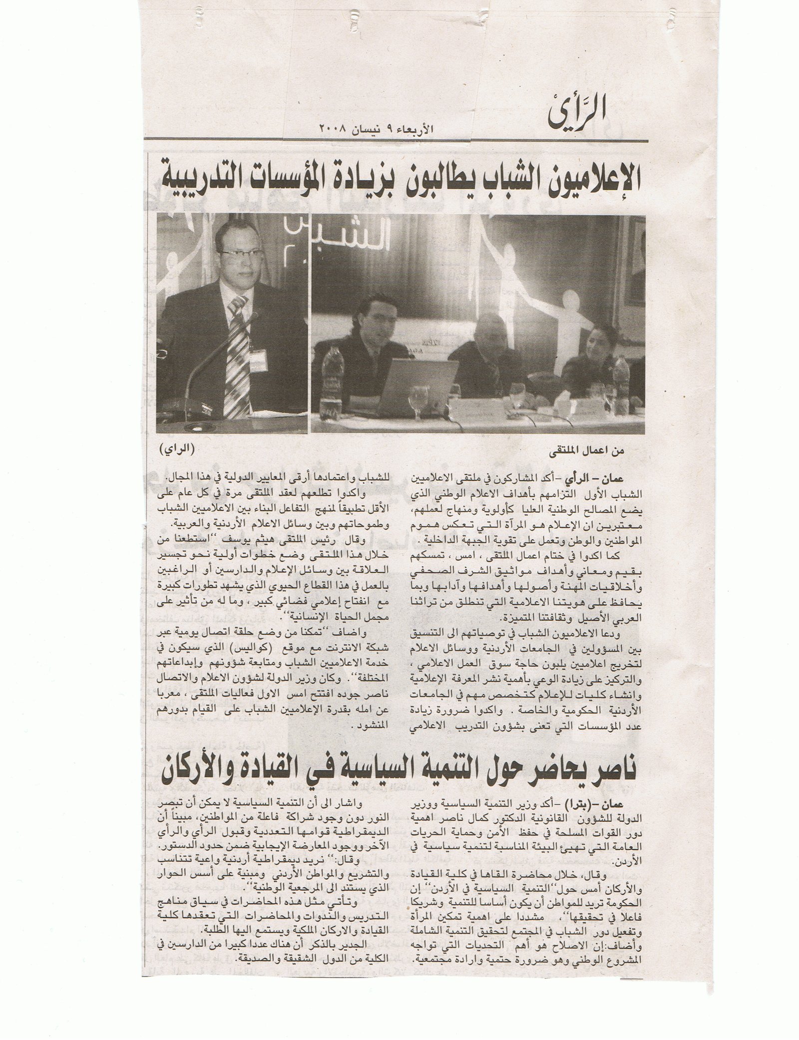 وثيقة أرشيف 10
