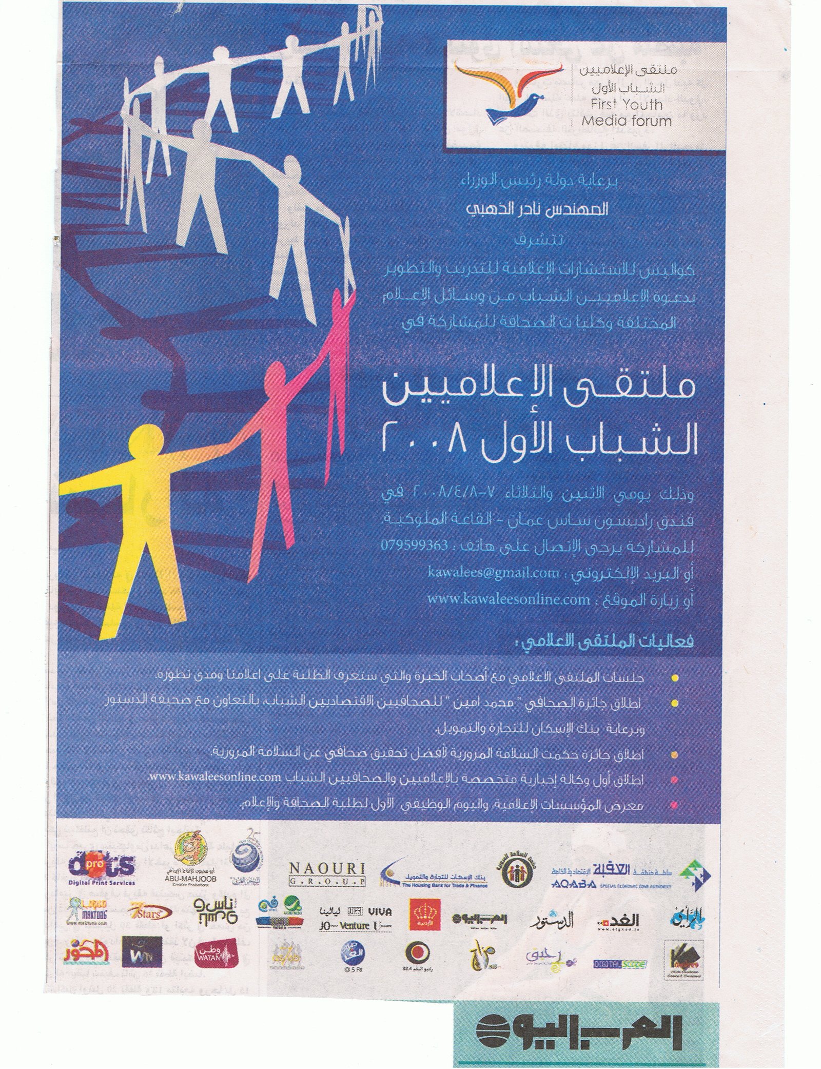 وثيقة أرشيف 15