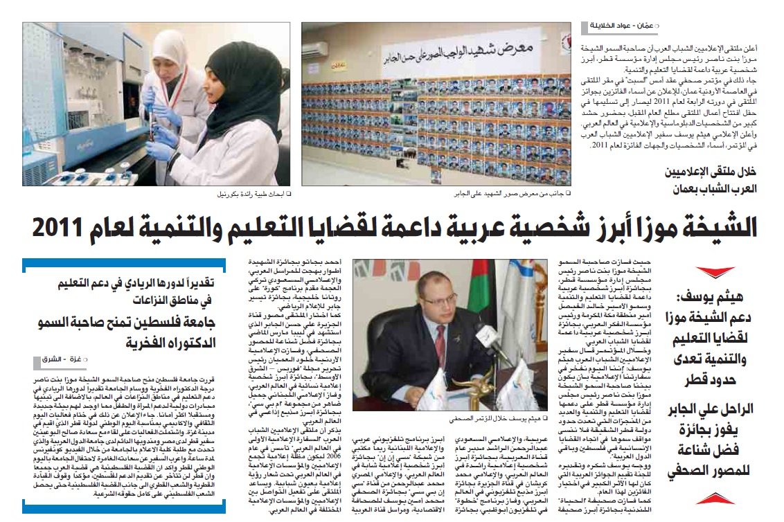 وثيقة أرشيف 7