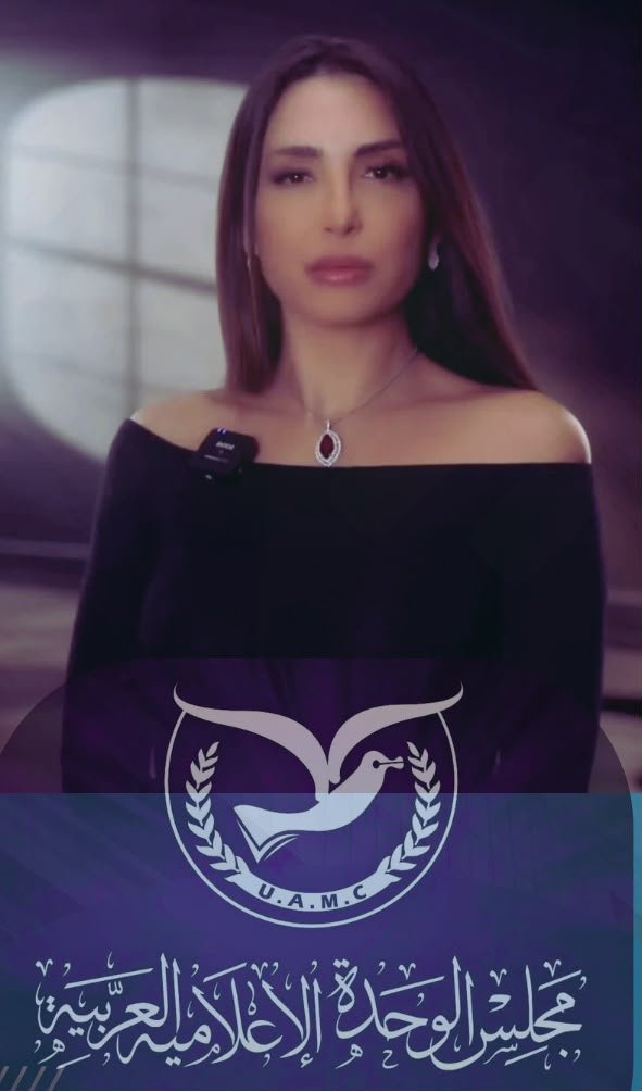 الشاعرة الدكتورة نادين الاسعد