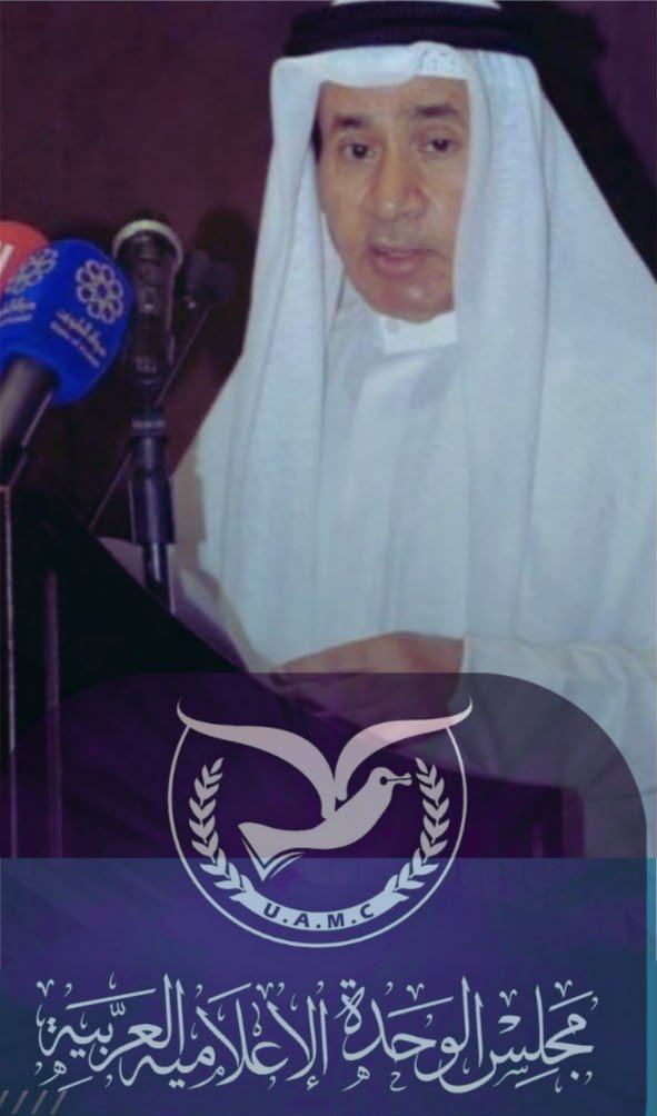 المستشار الدكتور زهير العباد
