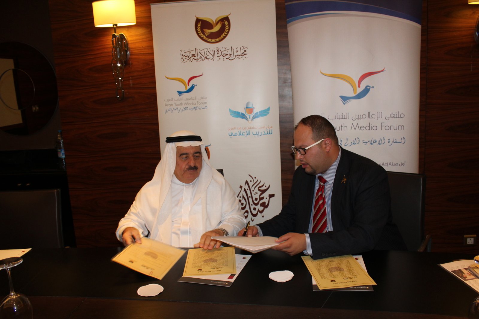 الاتفاقيات