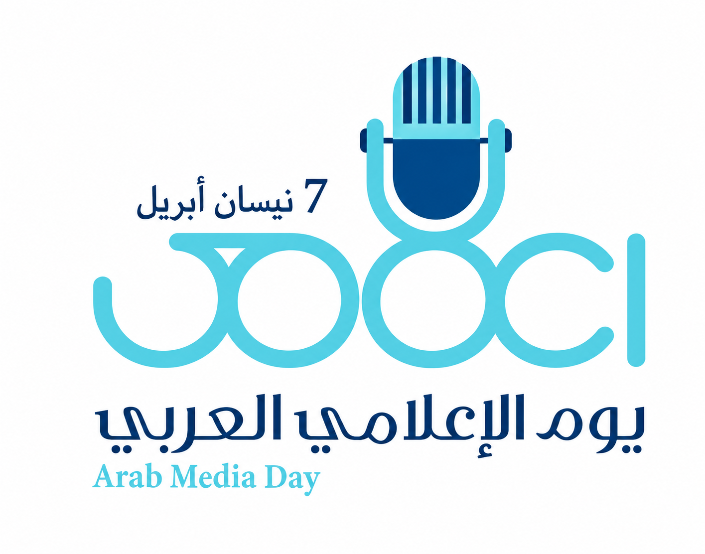 يوم الإعلامي العربي