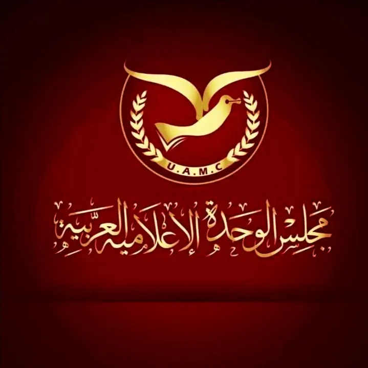 شعار المجلس