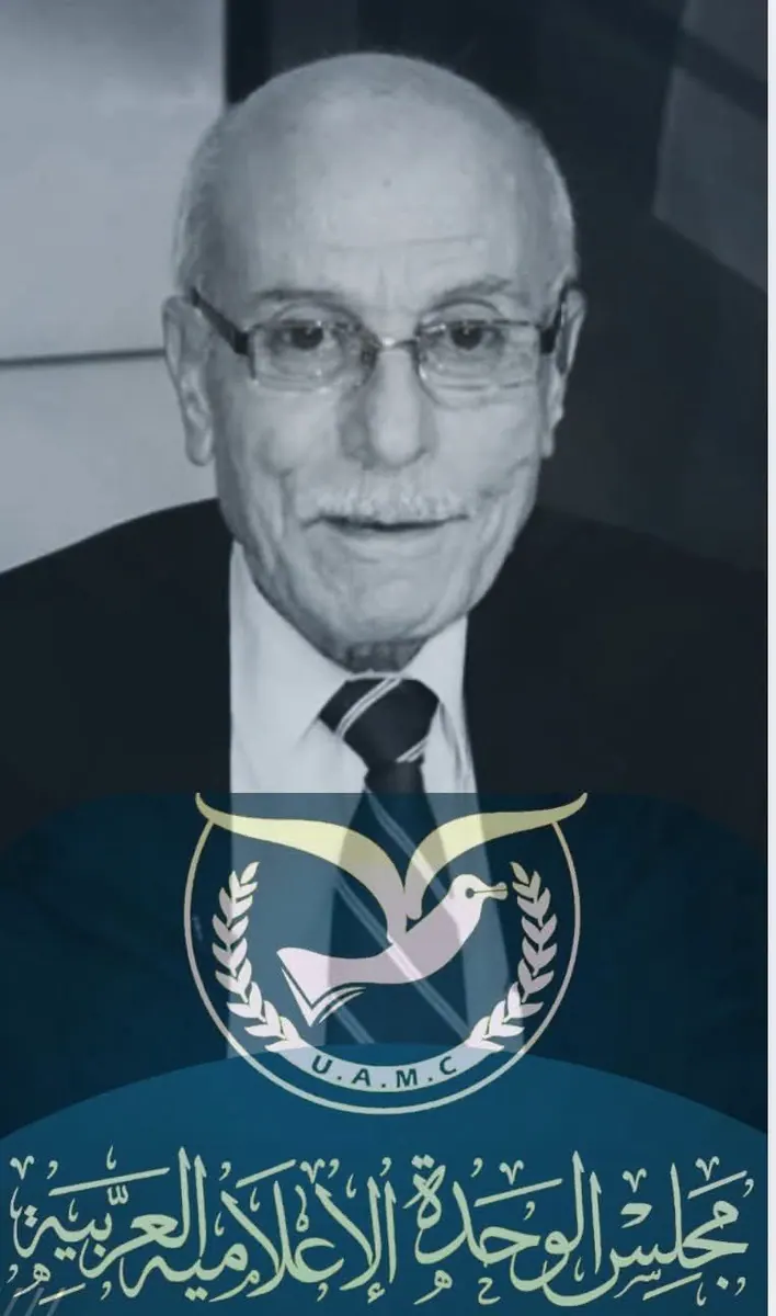 غالب الحديدي