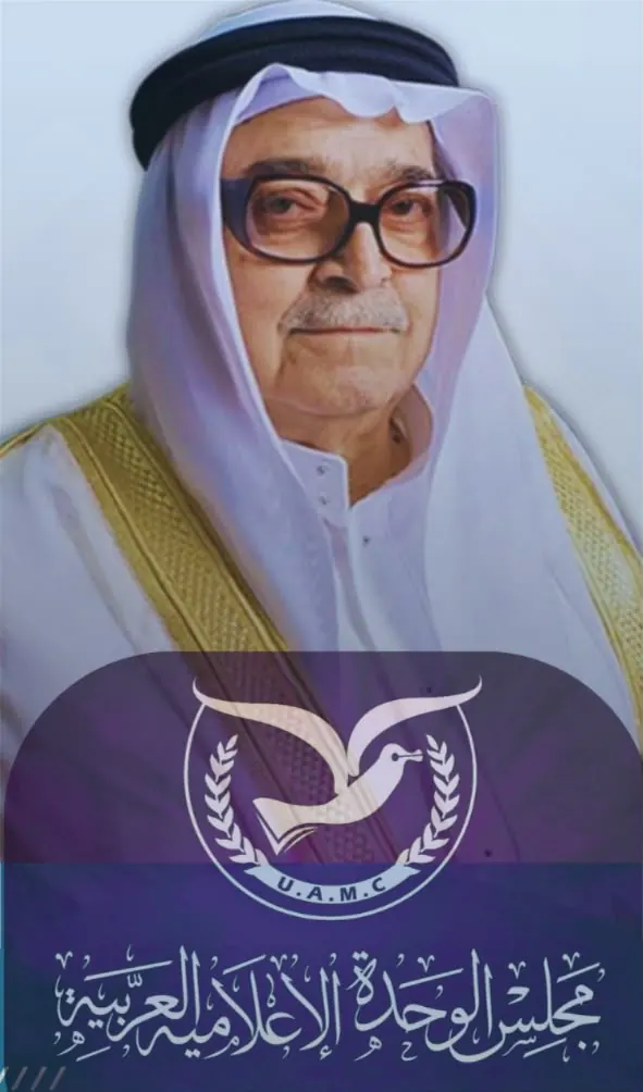 العضويات الذهبية