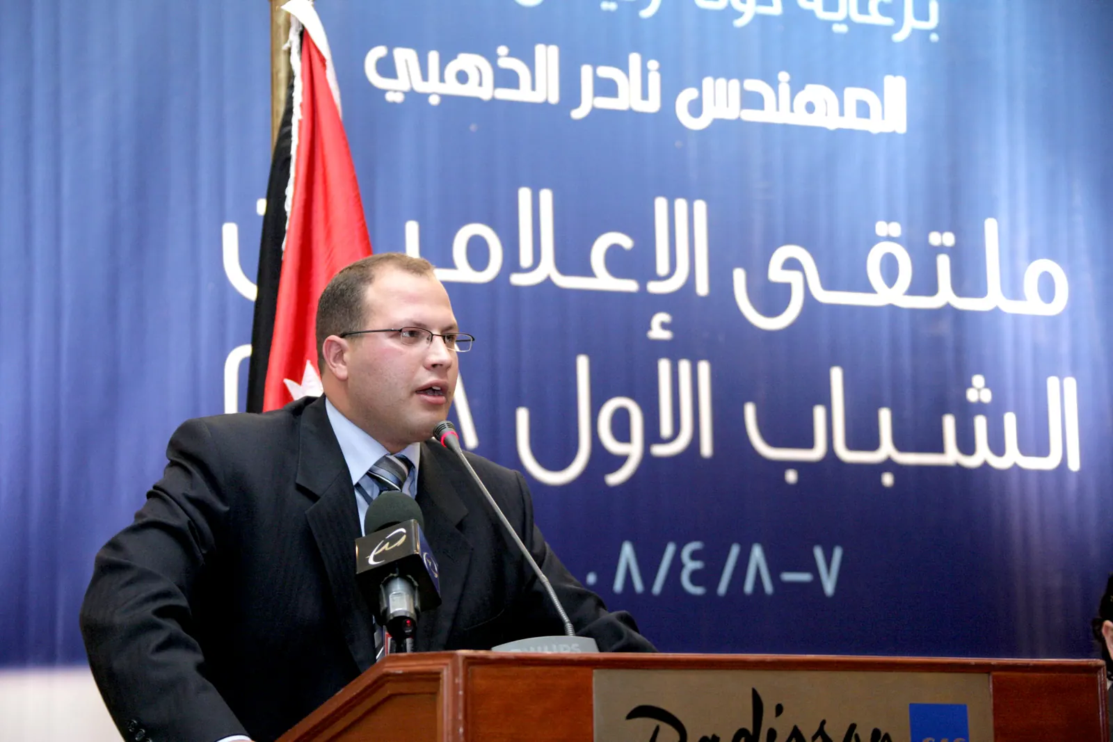 ملتقى الإعلاميين الشباب العرب
