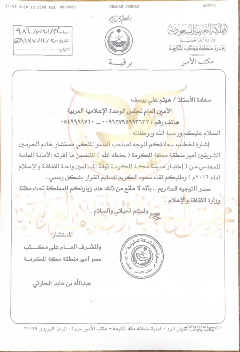 من الأرشيف