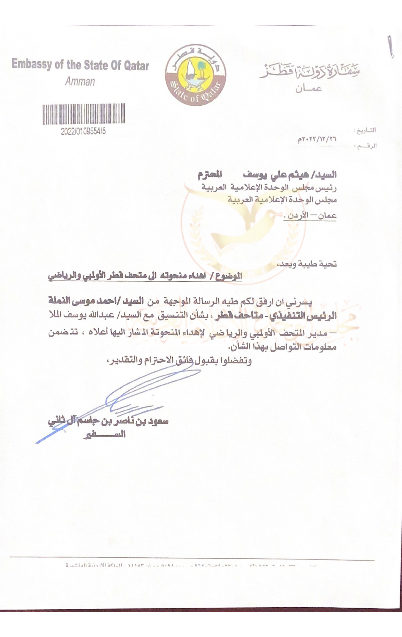 صور منحوتة قطر