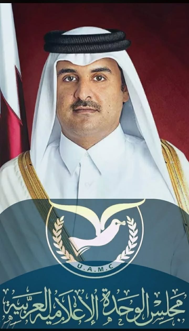 صاحب السمو الأمير تميم بن حمد آل ثاني