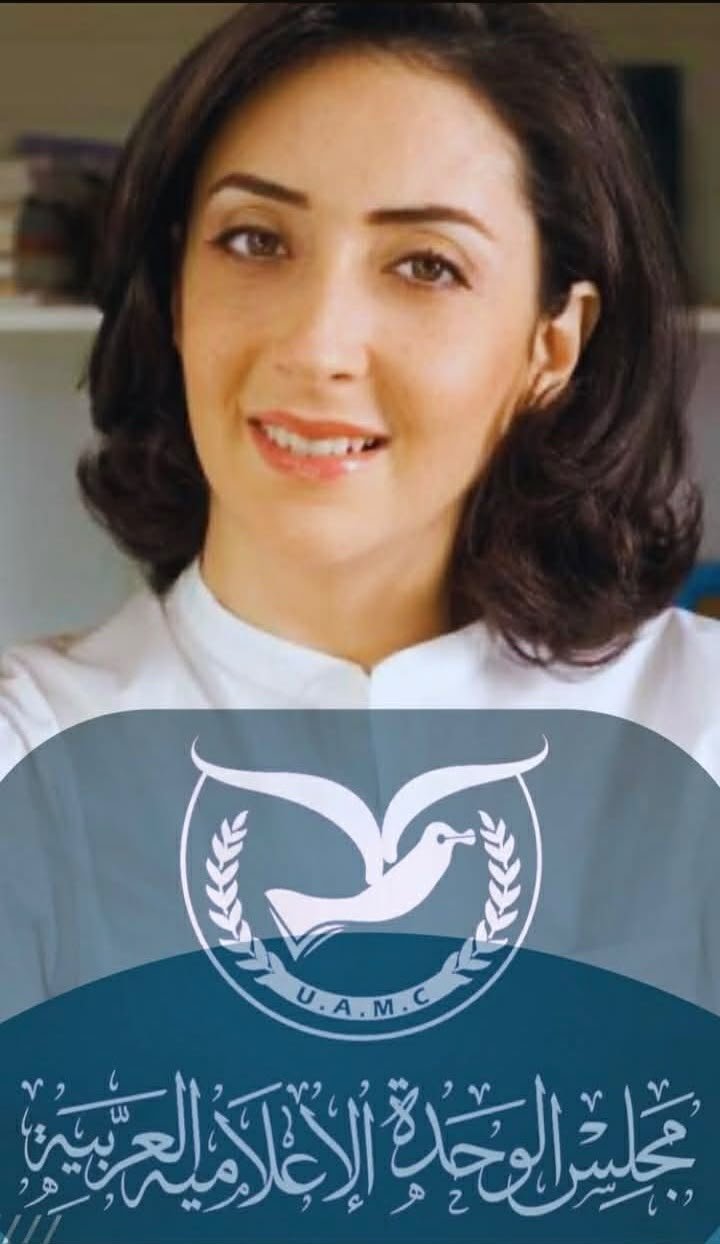 صاحبة السمو الملكي الأميرة ريم علي