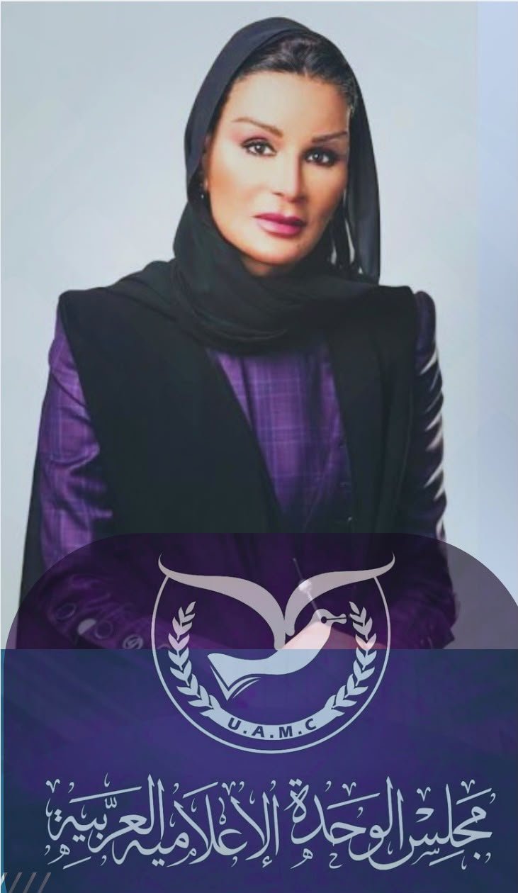 صاحبة السمو الشيخة موزا بنت ناصر المسند