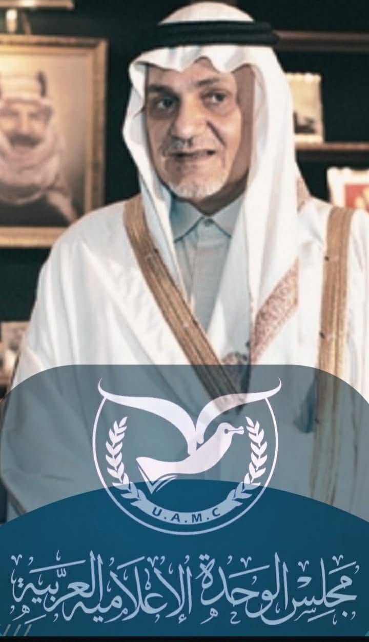 صاحب السمو الملكي الأمير خالد الفيصل