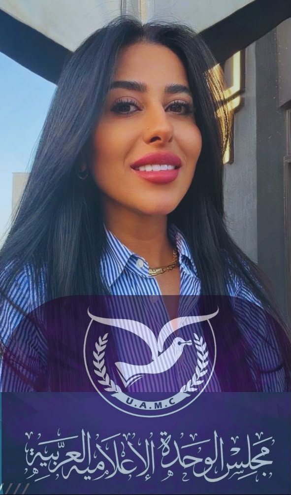 الدكتورة هامة التاج