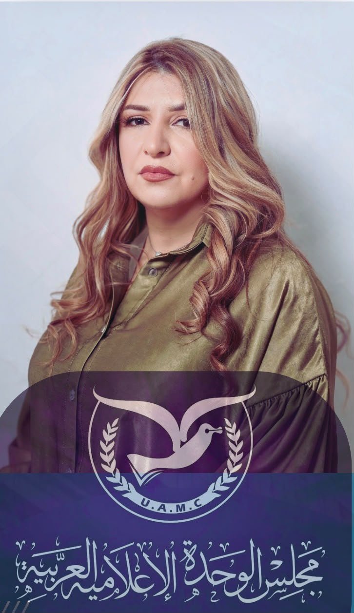 الإعلامية ديزريه بصيبص